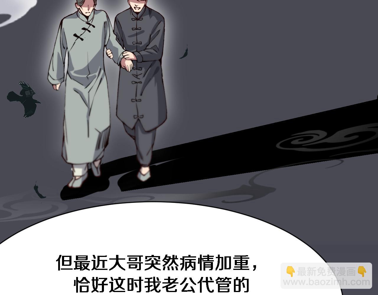 第104话 勇者试炼(1/3)-第104话