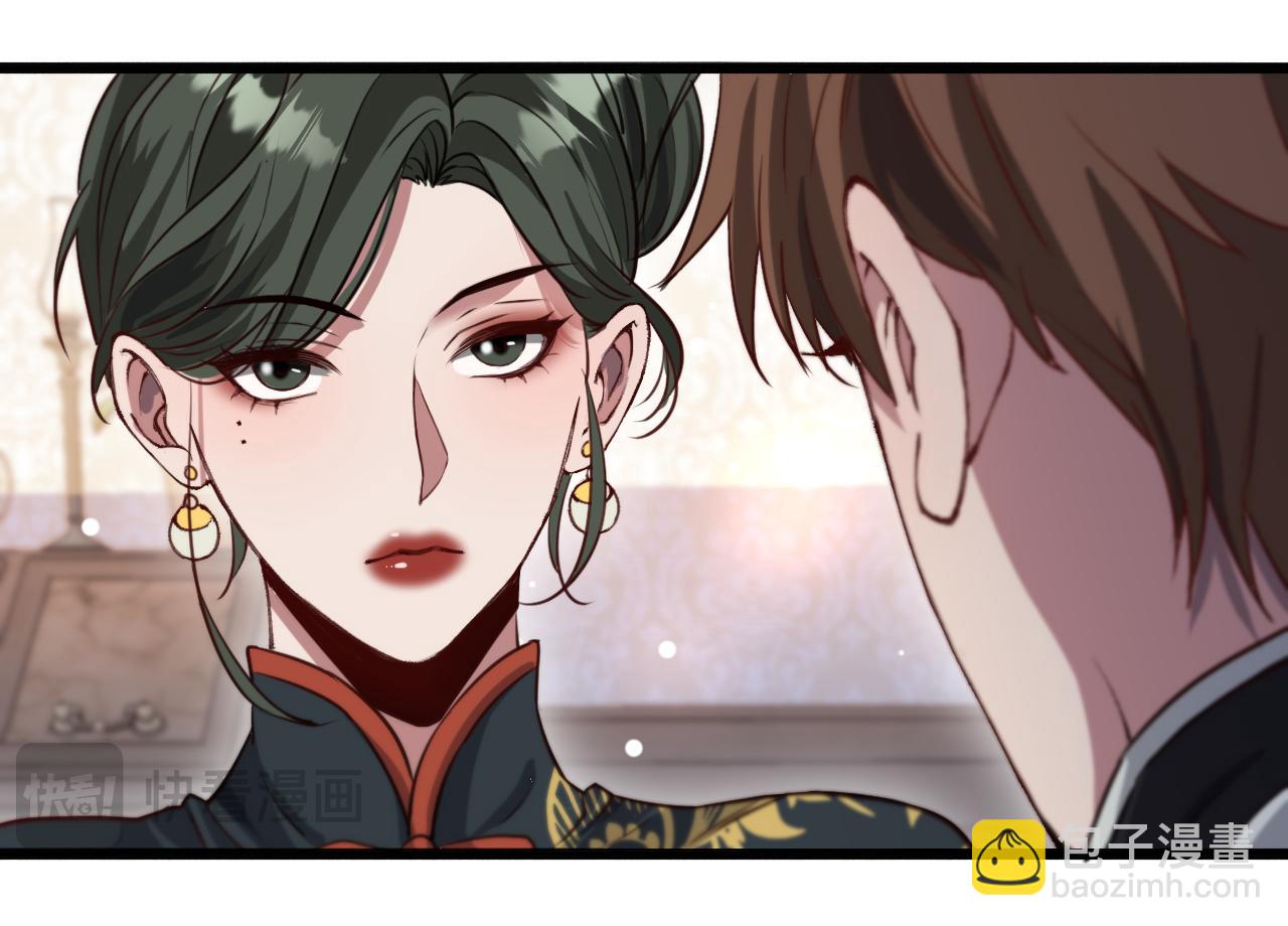 第104话 勇者试炼(1/3)-第104话