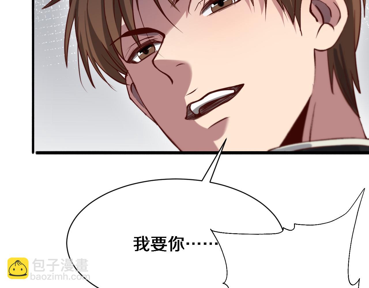 第104话 勇者试炼(1/3)-第104话