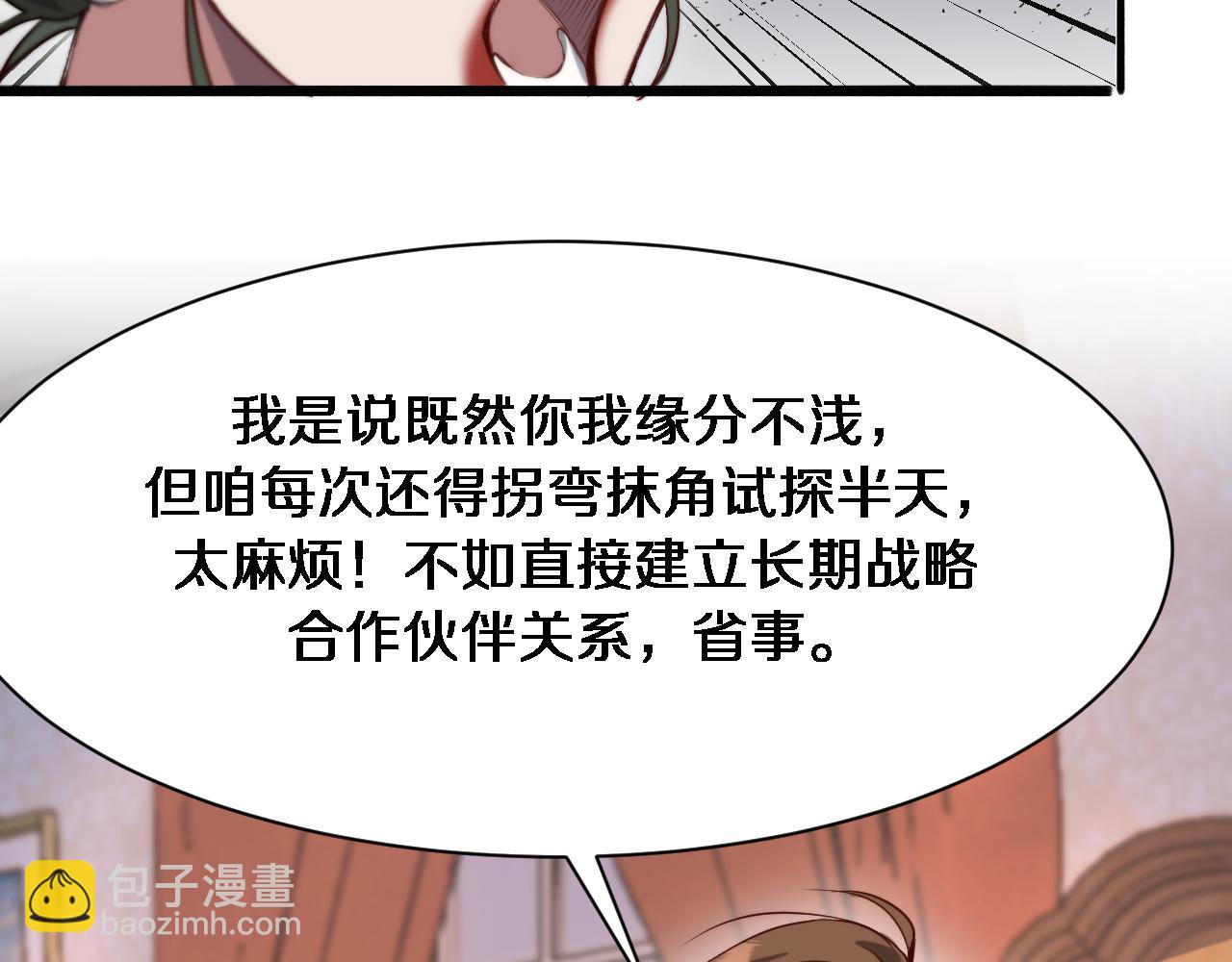 第104话 勇者试炼(1/3)-第104话