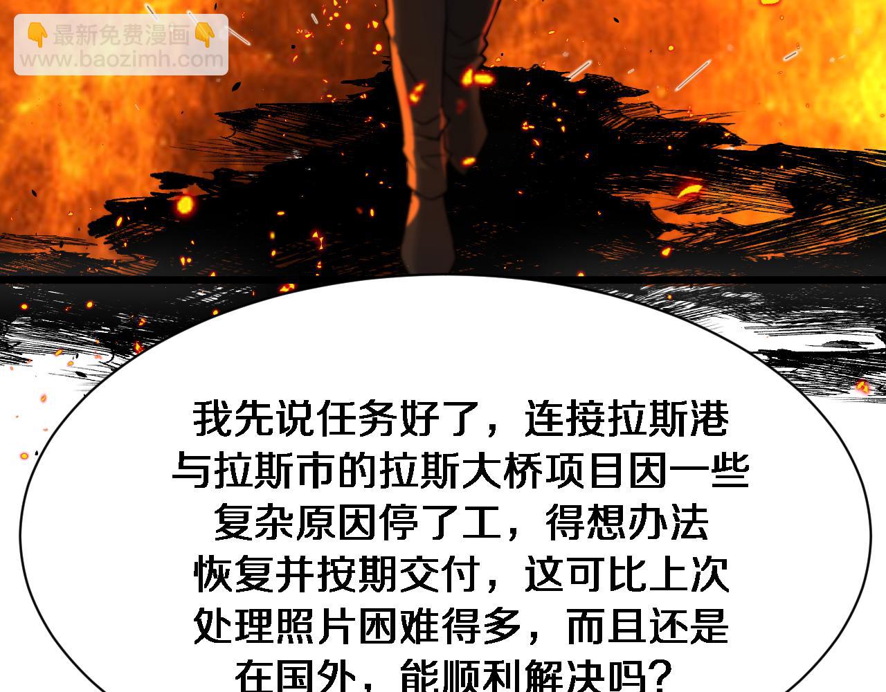 第104话 勇者试炼(1/3)-第104话