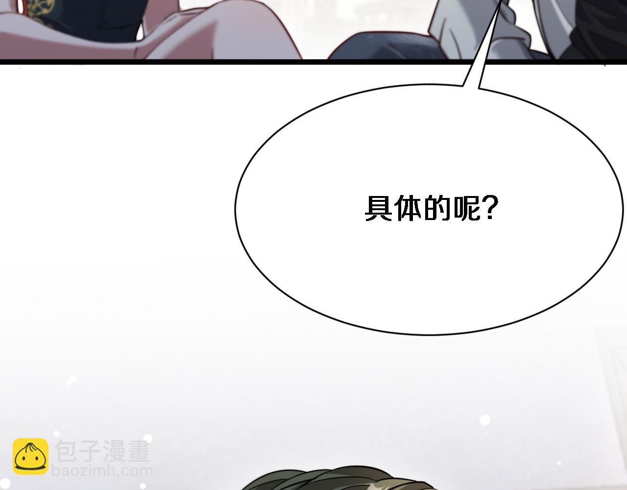 第104话 勇者试炼(1/3)-第104话