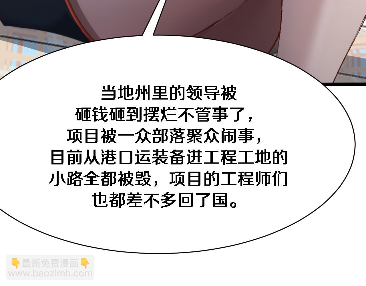 第104话 勇者试炼(1/3)-第104话