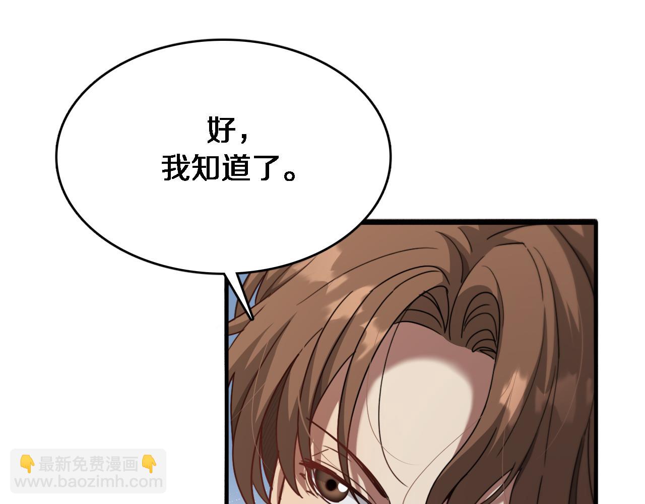 第104话 勇者试炼(1/3)-第104话