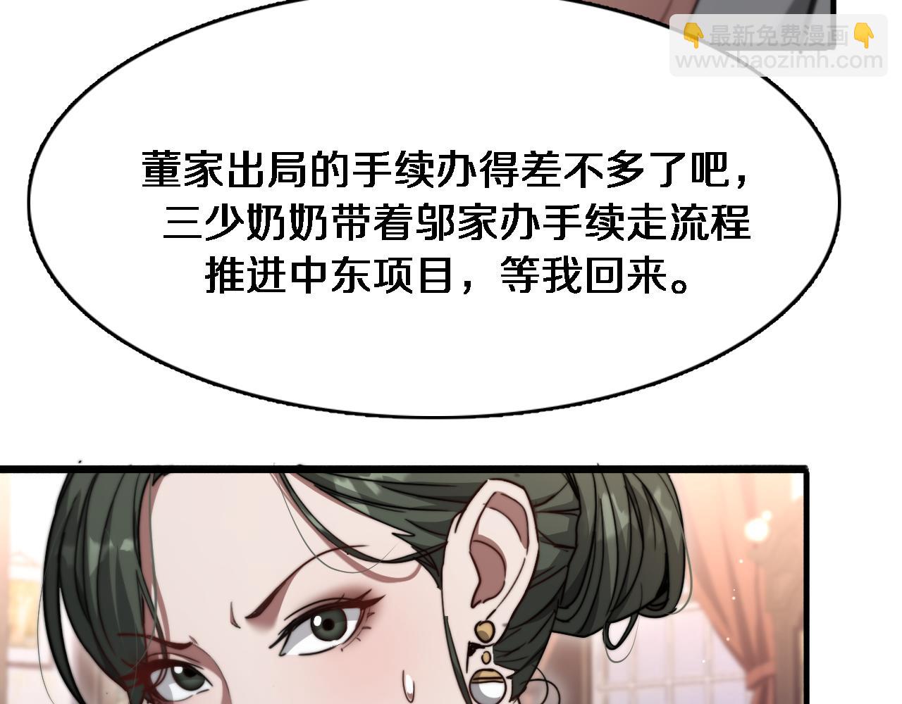 第104话 勇者试炼(1/3)-第104话