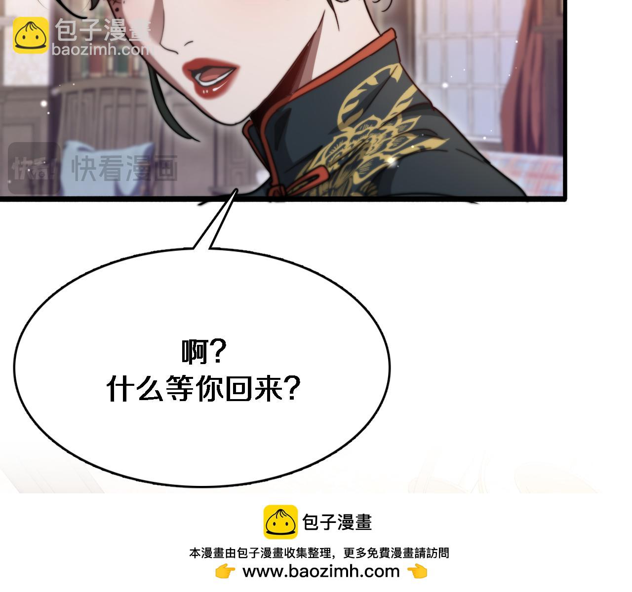 第104话 勇者试炼(1/3)-第104话