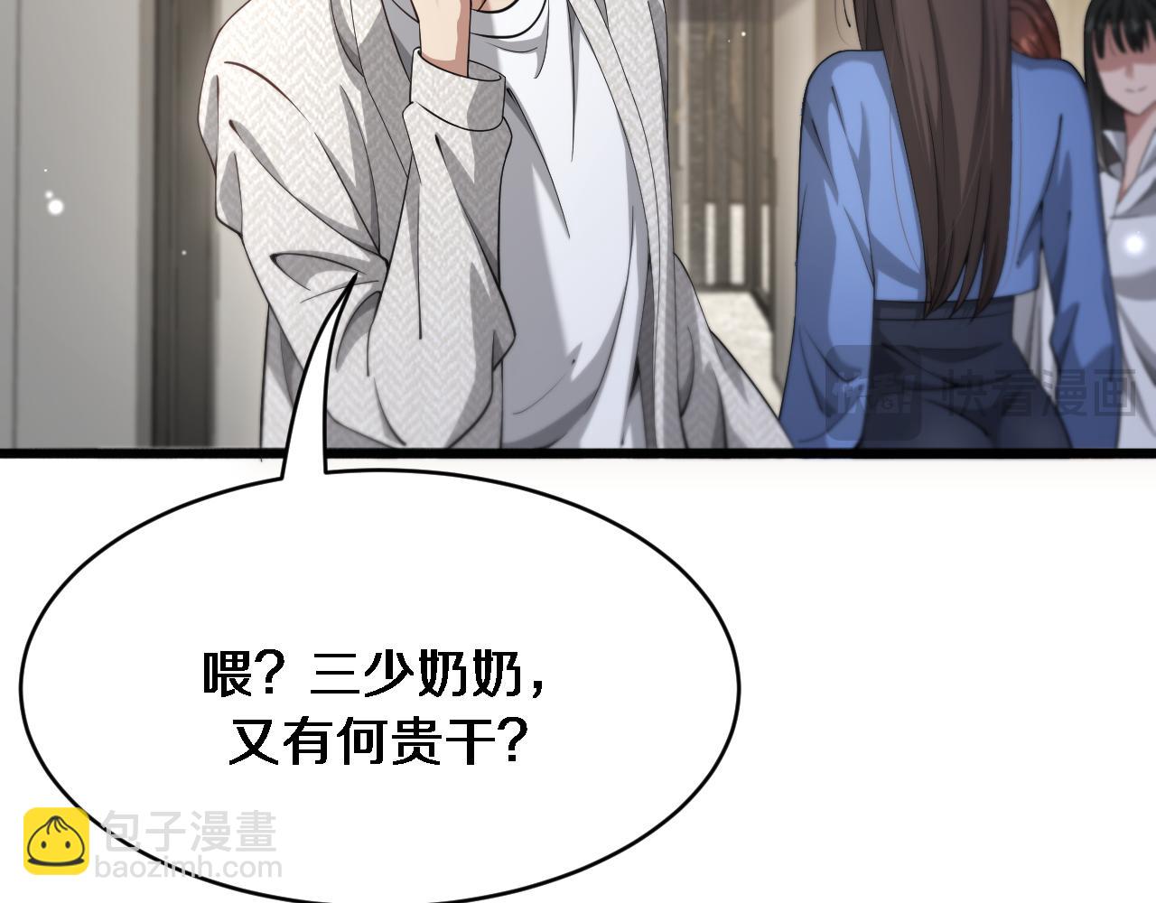 第104话 勇者试炼(1/3)-第104话