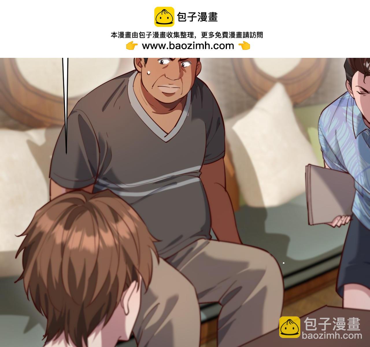 第106话 能做质感的队友(1/2)-第106话