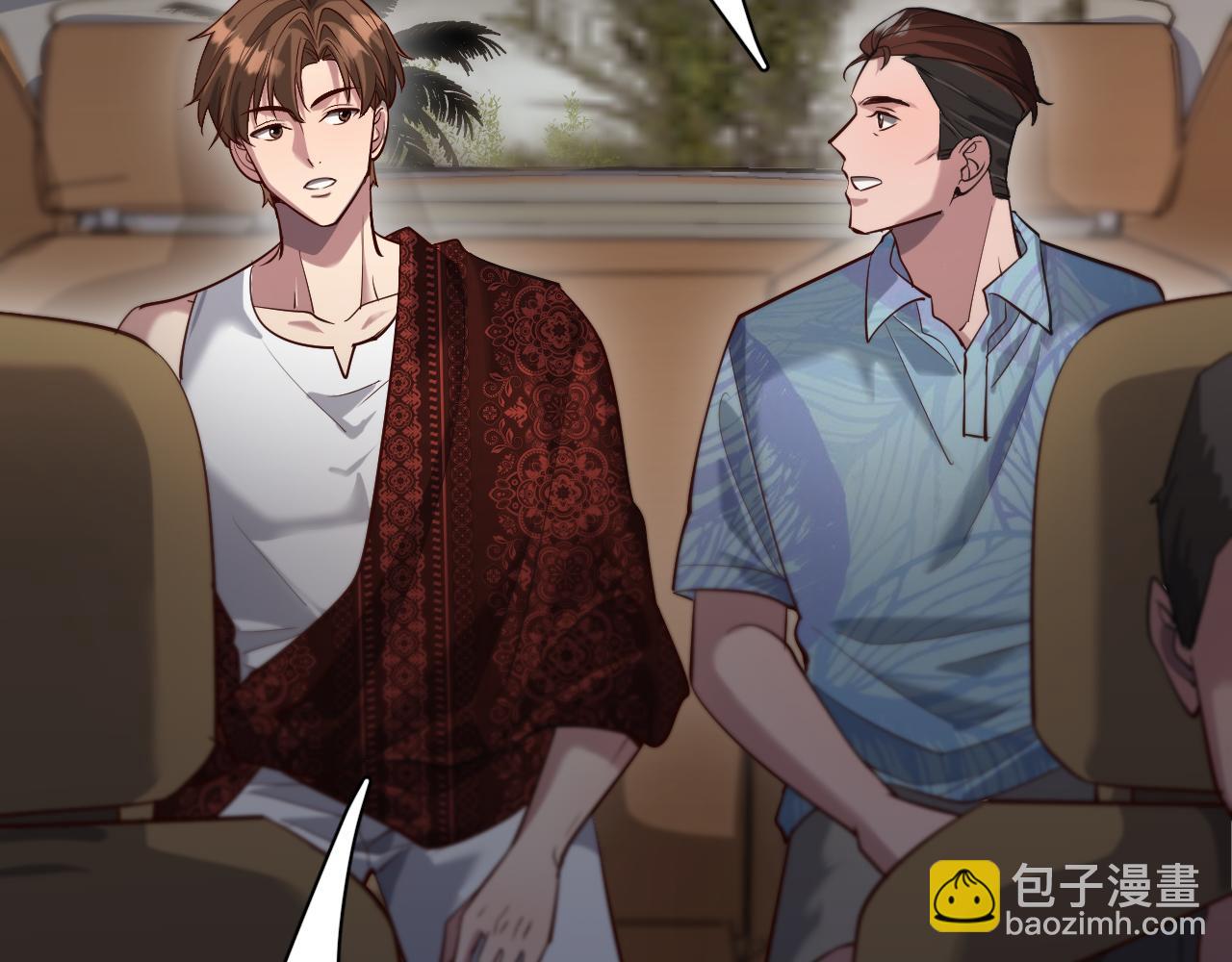 第106话 能做质感的队友(1/2)-第106话