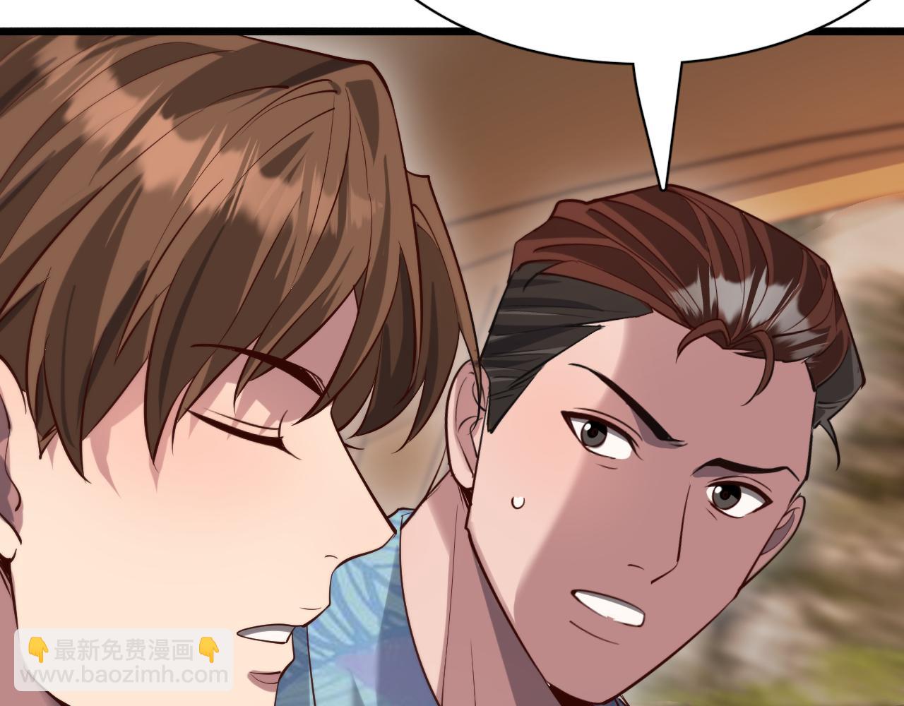 第106话 能做质感的队友(1/2)-第106话