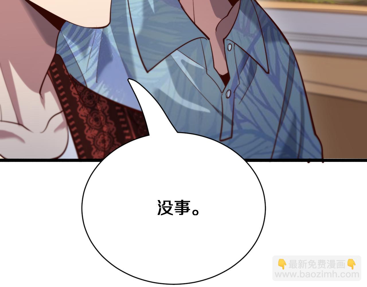 第106话 能做质感的队友(1/2)-第106话