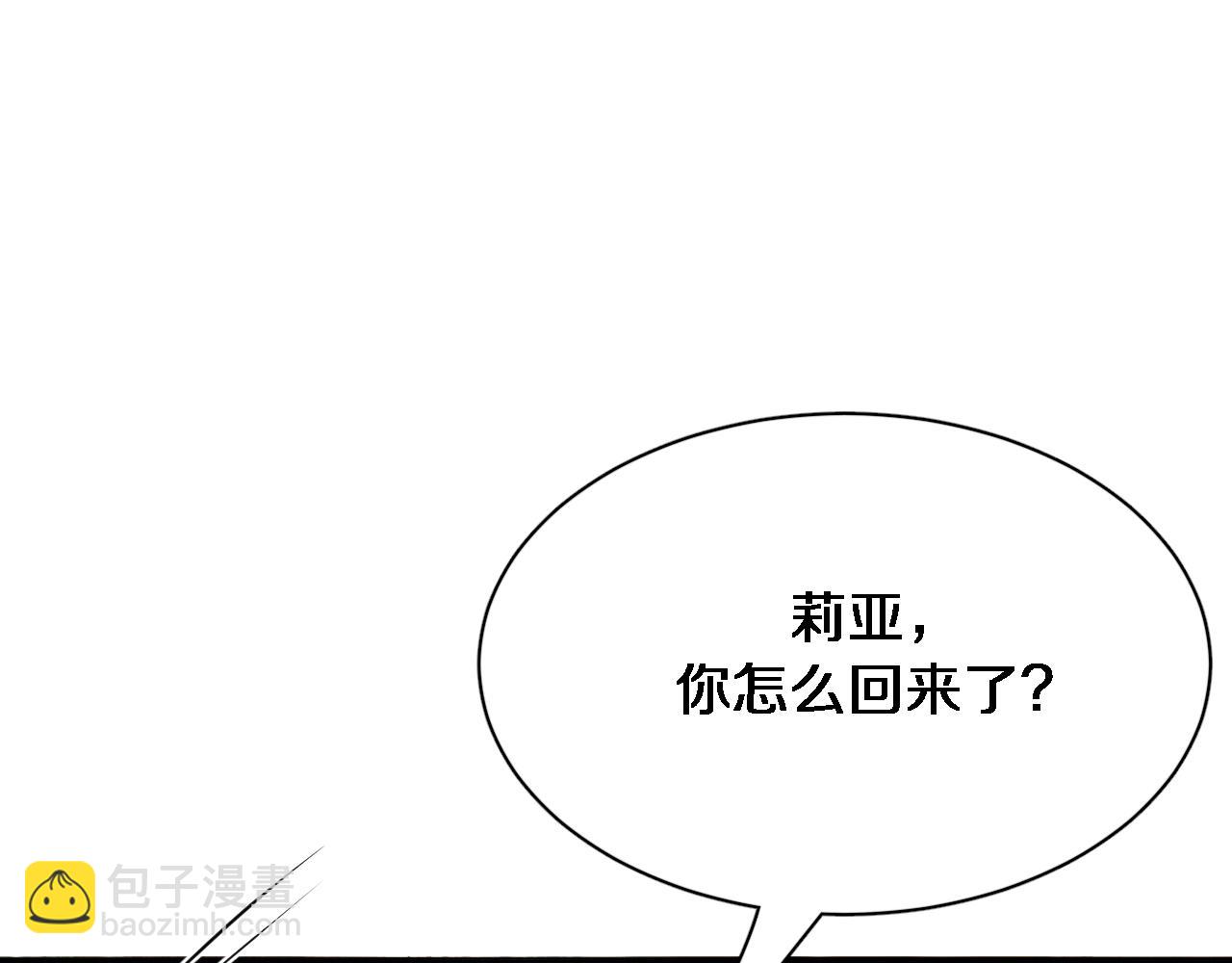 第106话 能做质感的队友(1/2)-第106话