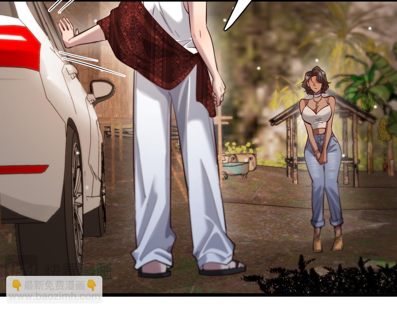 第106话 能做质感的队友(1/2)-第106话