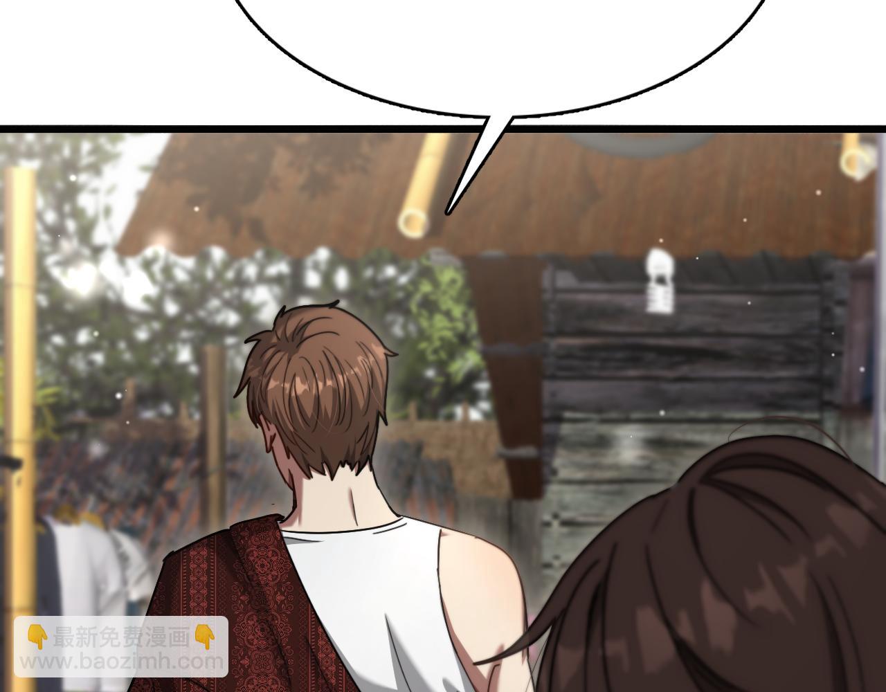 第106话 能做质感的队友(1/2)-第106话