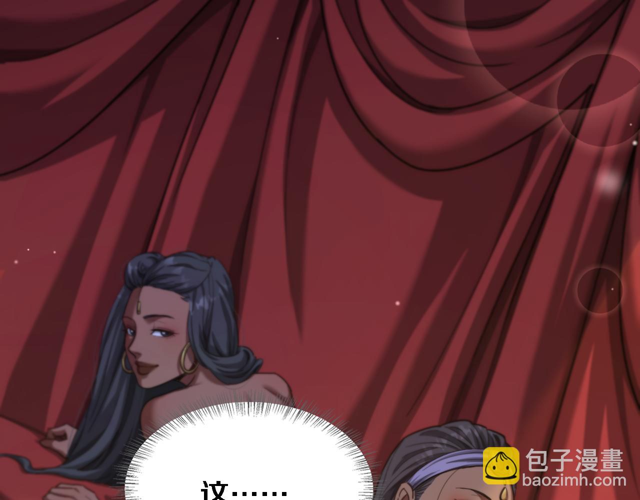 第106话 能做质感的队友(1/2)-第106话