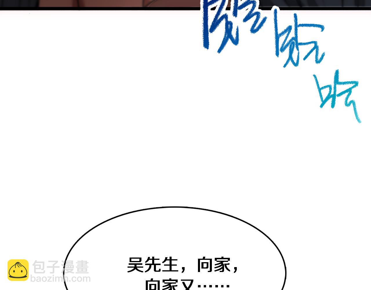 第106话 能做质感的队友(1/2)-第106话