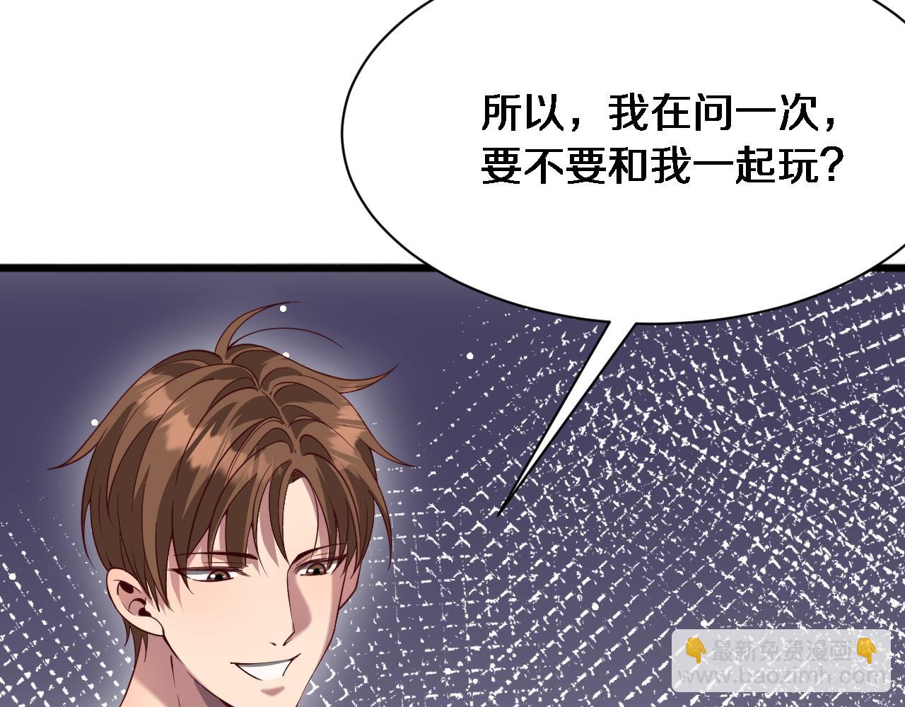 第108话 是妹妹阁下还是帕鲁妹妹？(1/3)-第108话