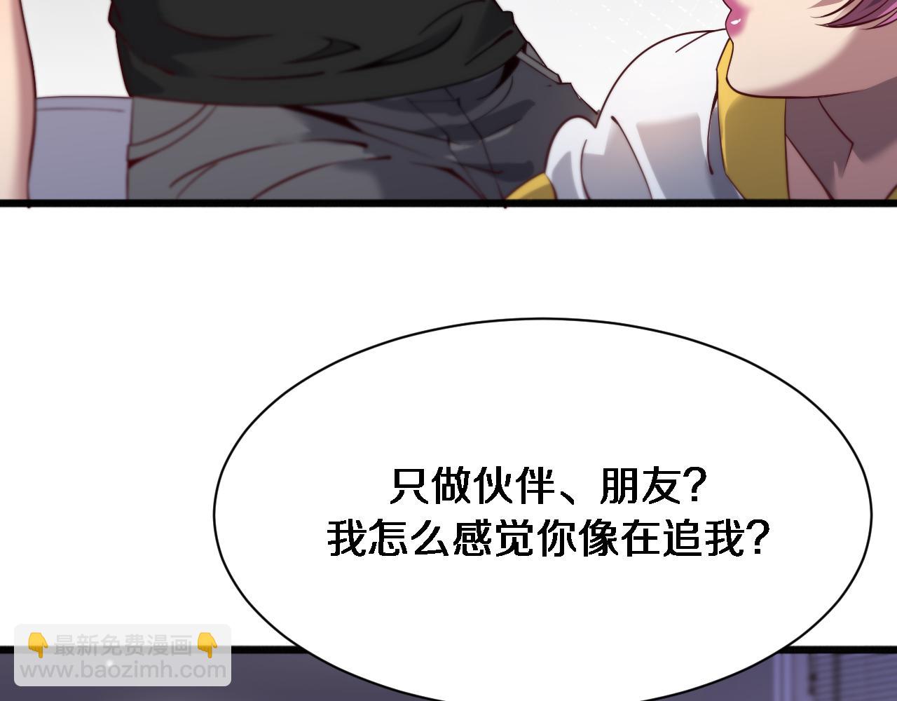 第108话 是妹妹阁下还是帕鲁妹妹？(1/3)-第108话