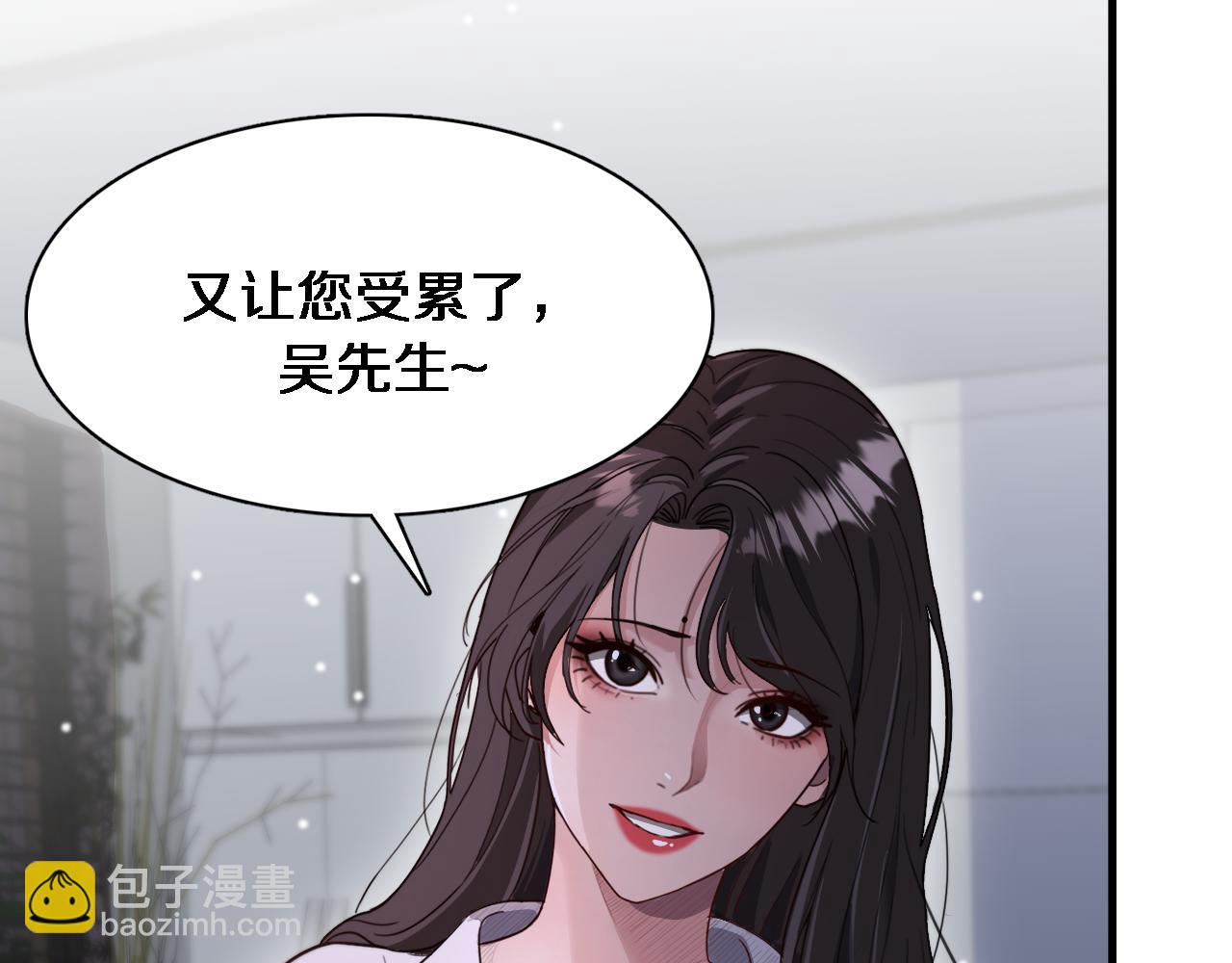 第108话 是妹妹阁下还是帕鲁妹妹？(1/3)-第108话