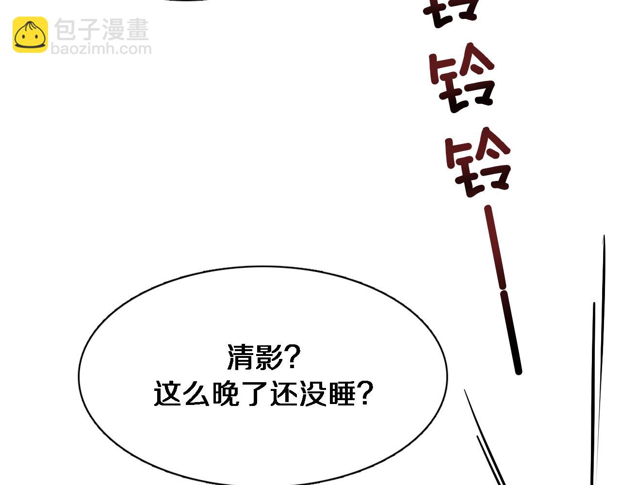 第108话 是妹妹阁下还是帕鲁妹妹？(1/3)-第108话