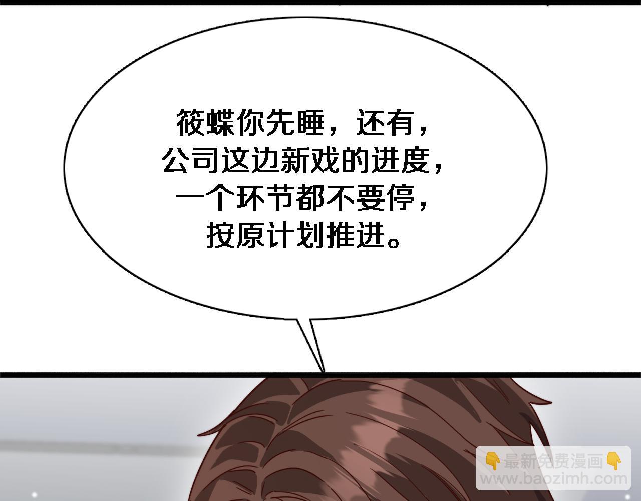 第108话 是妹妹阁下还是帕鲁妹妹？(1/3)-第108话