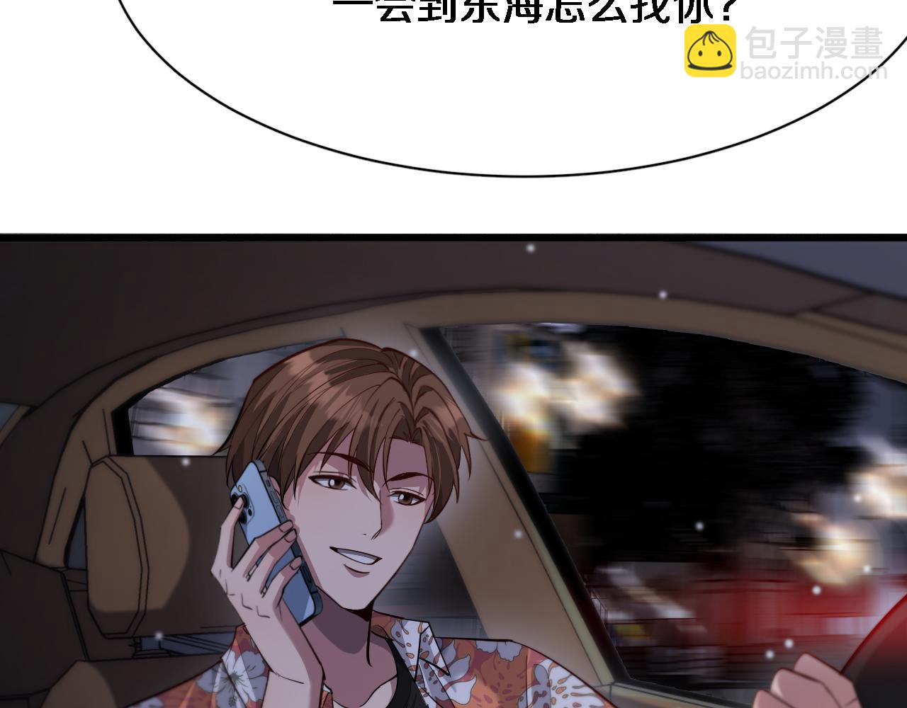 第108话 是妹妹阁下还是帕鲁妹妹？(1/3)-第108话