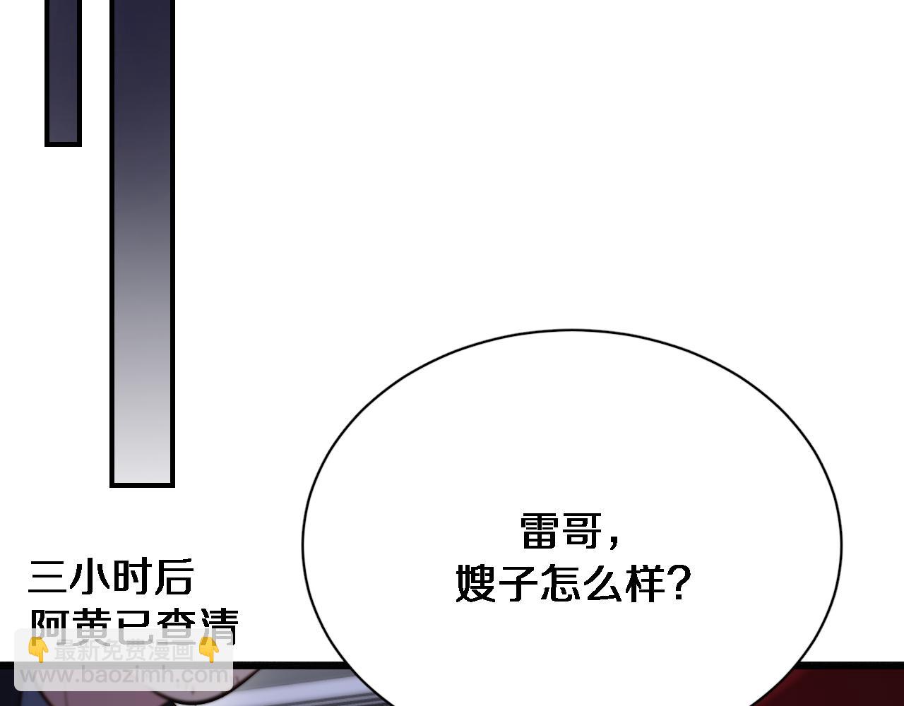 第108话 是妹妹阁下还是帕鲁妹妹？(1/3)-第108话