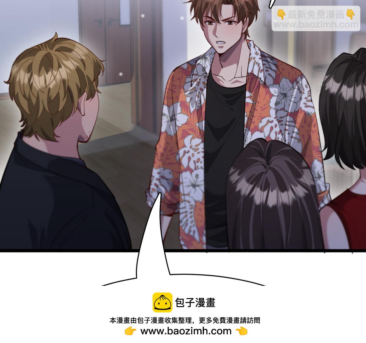 第108话 是妹妹阁下还是帕鲁妹妹？(1/3)-第108话