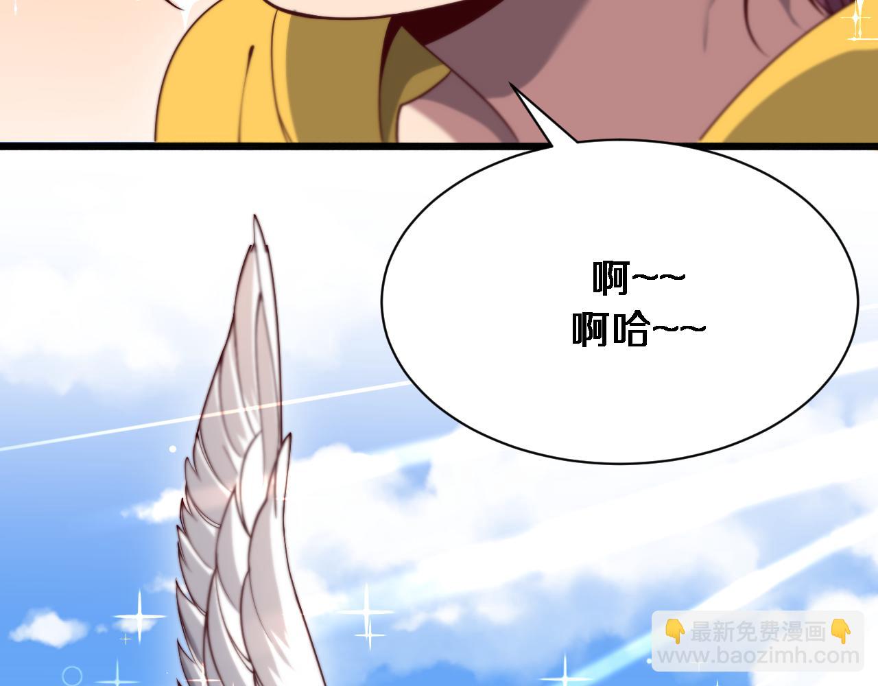 第108话 是妹妹阁下还是帕鲁妹妹？(1/3)-第108话