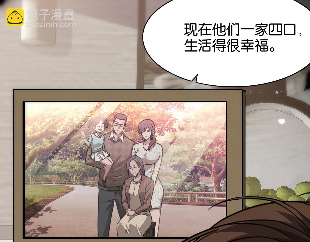 第12话 羊入虎口(1/3)-第12话