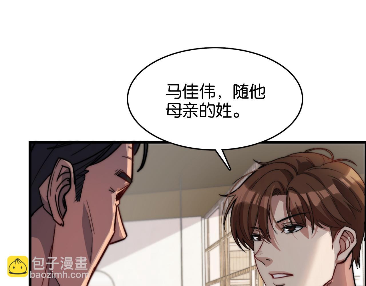 第12话 羊入虎口(1/3)-第12话