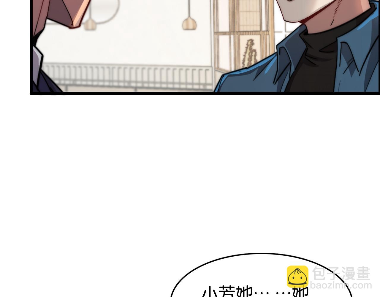 第12话 羊入虎口(1/3)-第12话