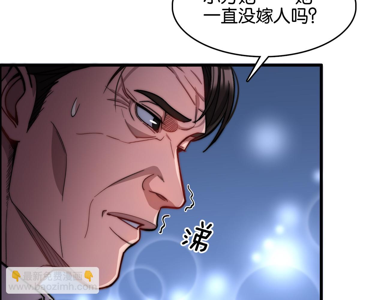 第12话 羊入虎口(1/3)-第12话