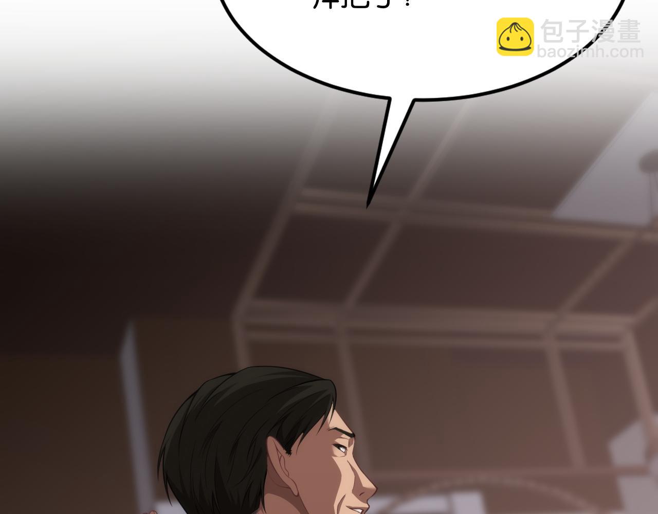 第12话 羊入虎口(1/3)-第12话