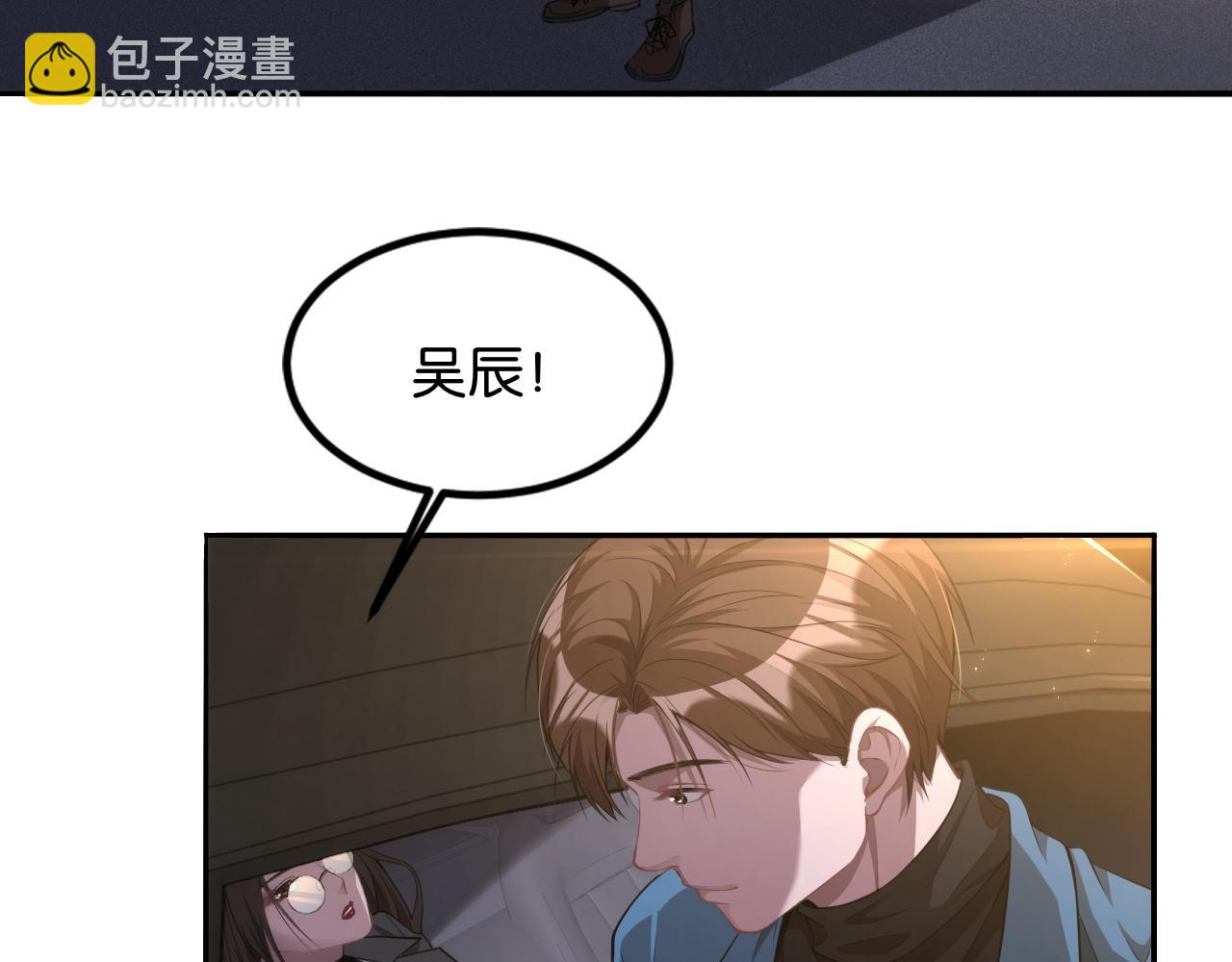 第12话 羊入虎口(1/3)-第12话