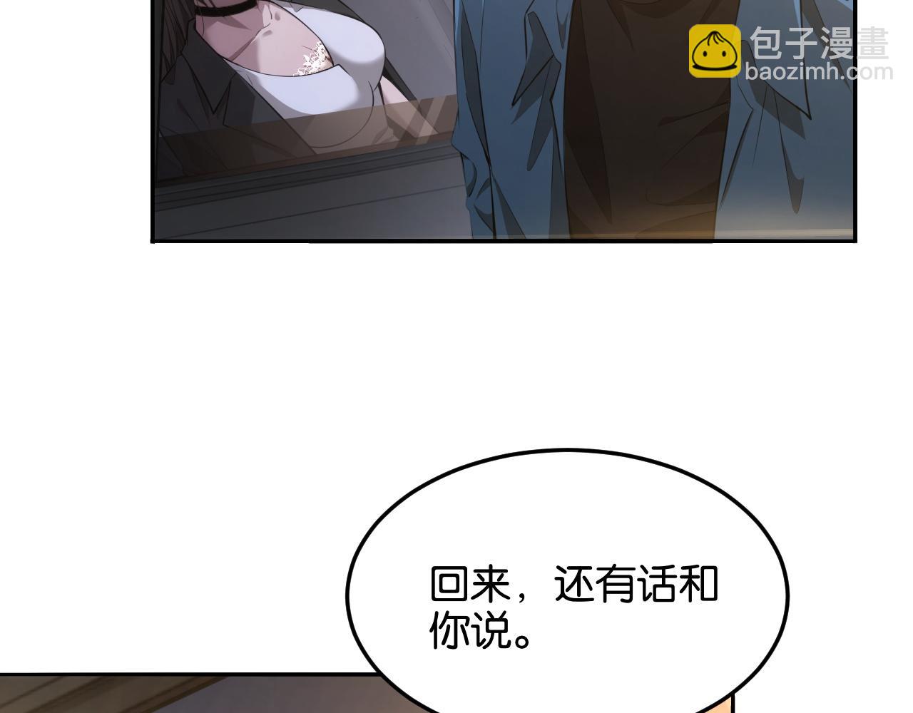 第12话 羊入虎口(1/3)-第12话