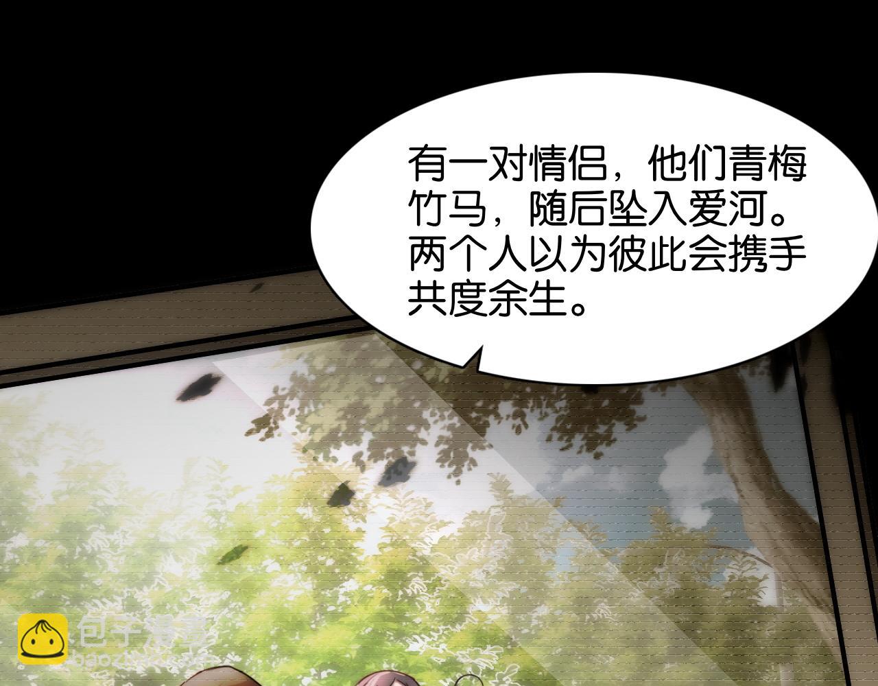 第12话 羊入虎口(1/3)-第12话