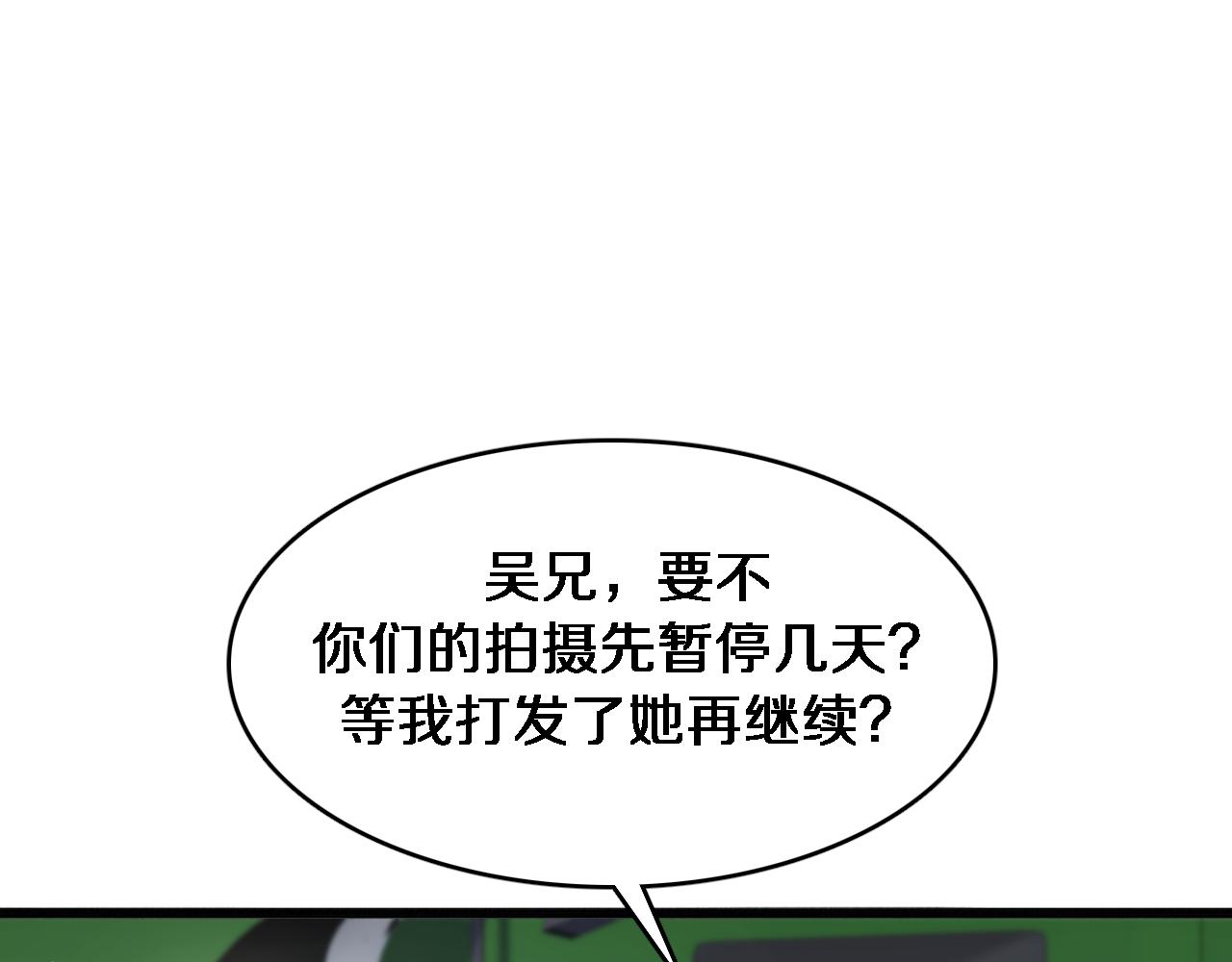 第110话 向二小姐(1/3)-第110话