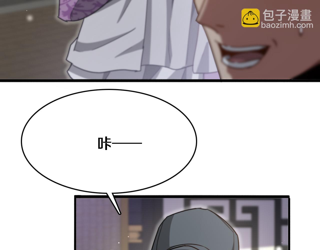 第110话 向二小姐(1/3)-第110话