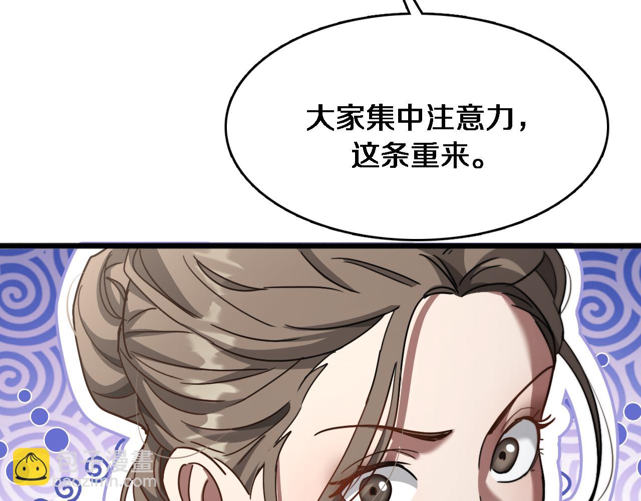 第110话 向二小姐(1/3)-第110话