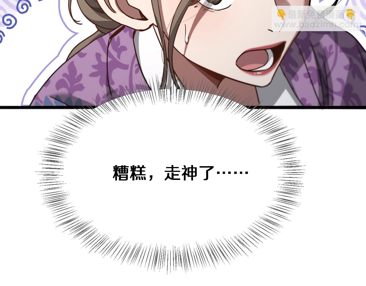 第110话 向二小姐(1/3)-第110话