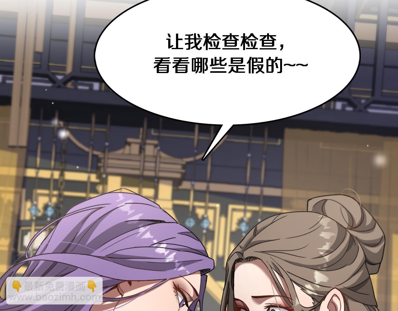 第110话 向二小姐(1/3)-第110话