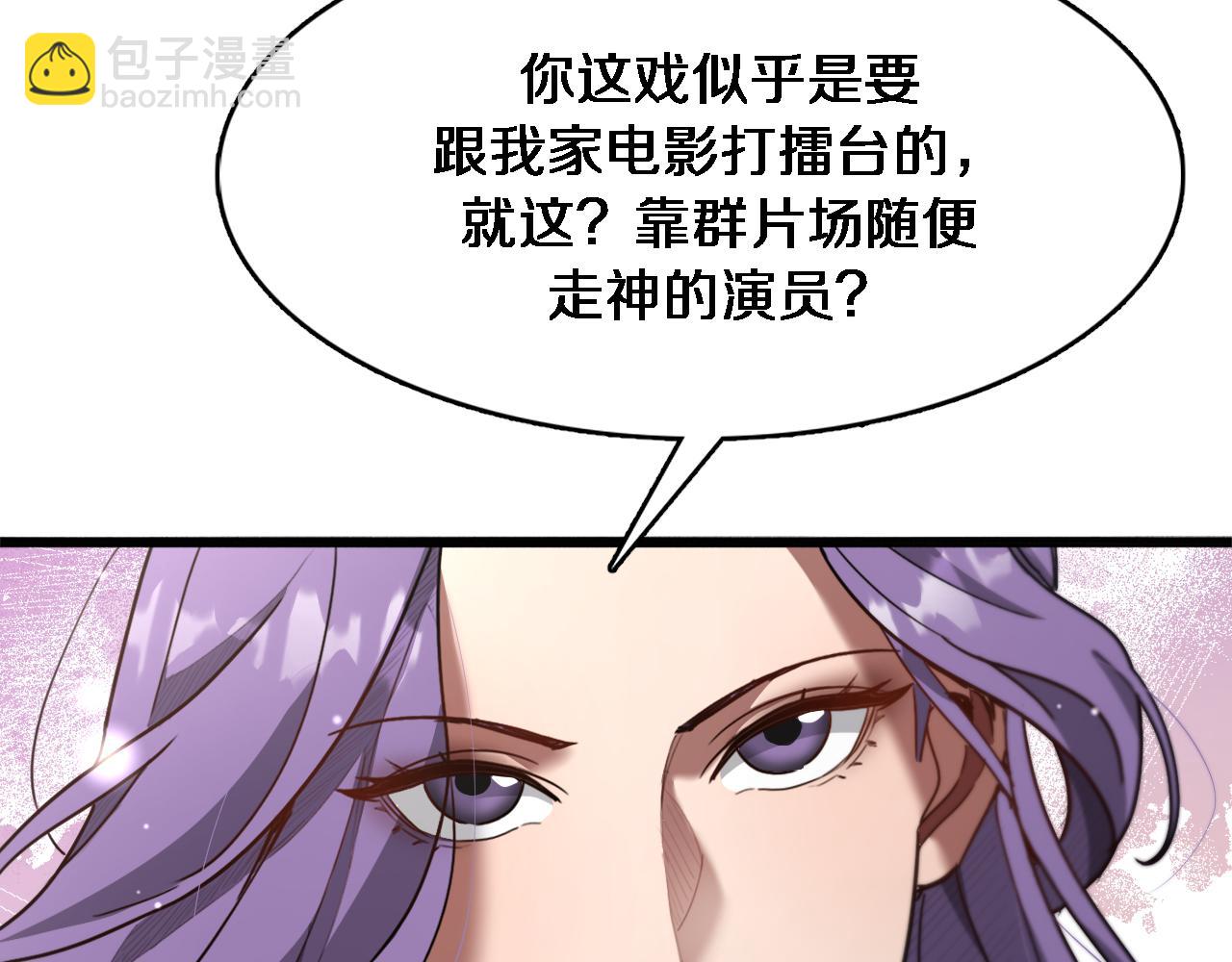 第110话 向二小姐(1/3)-第110话