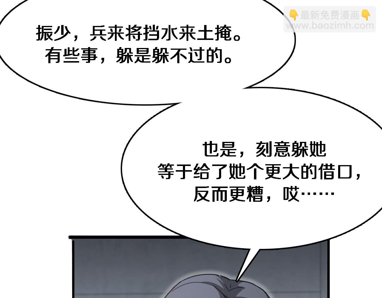 第110话 向二小姐(1/3)-第110话