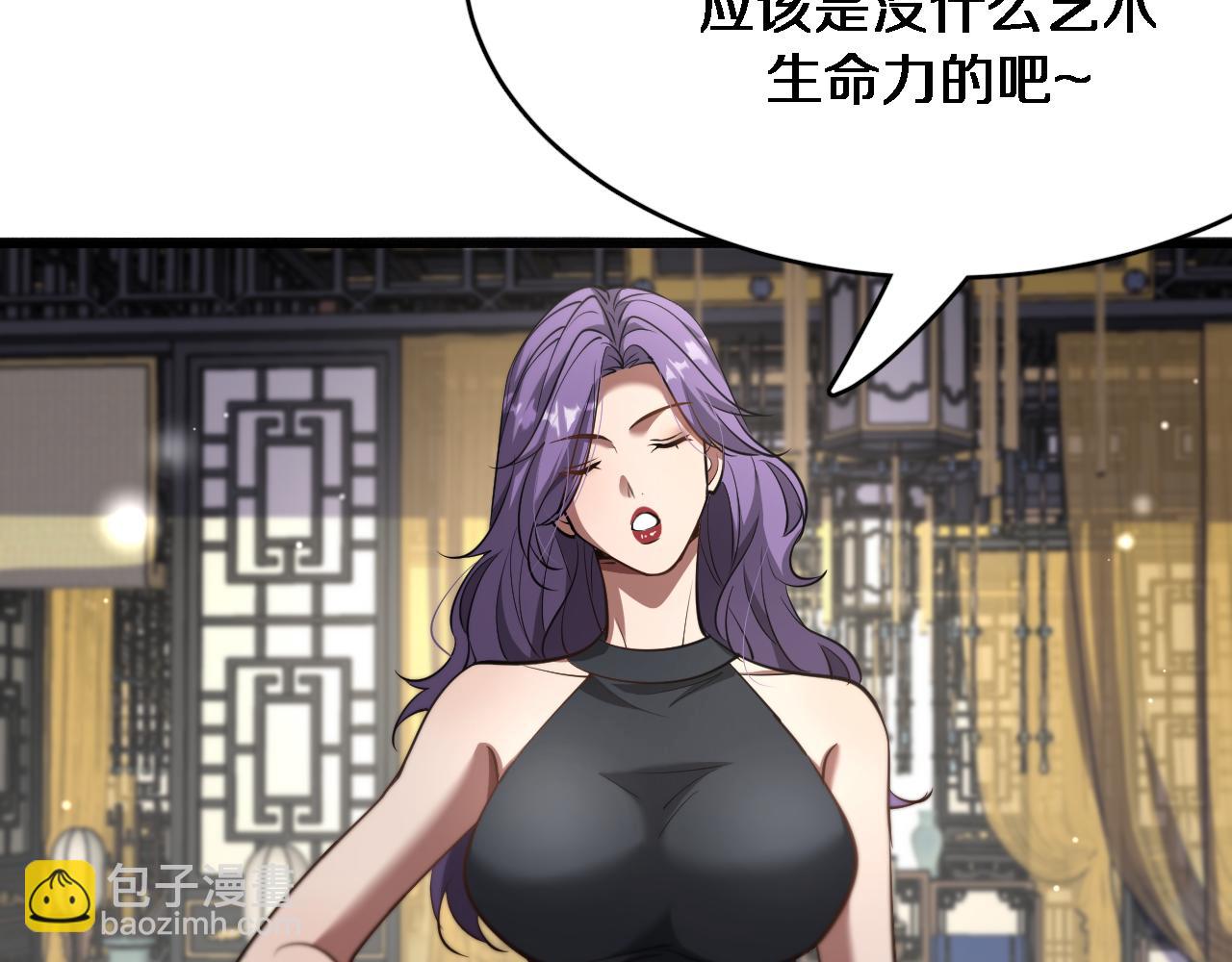 第110话 向二小姐(1/3)-第110话