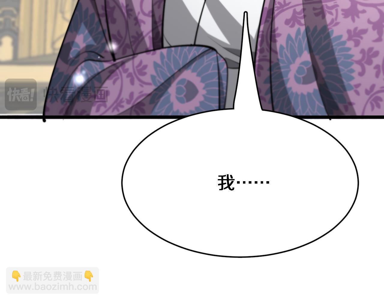 第110话 向二小姐(1/3)-第110话