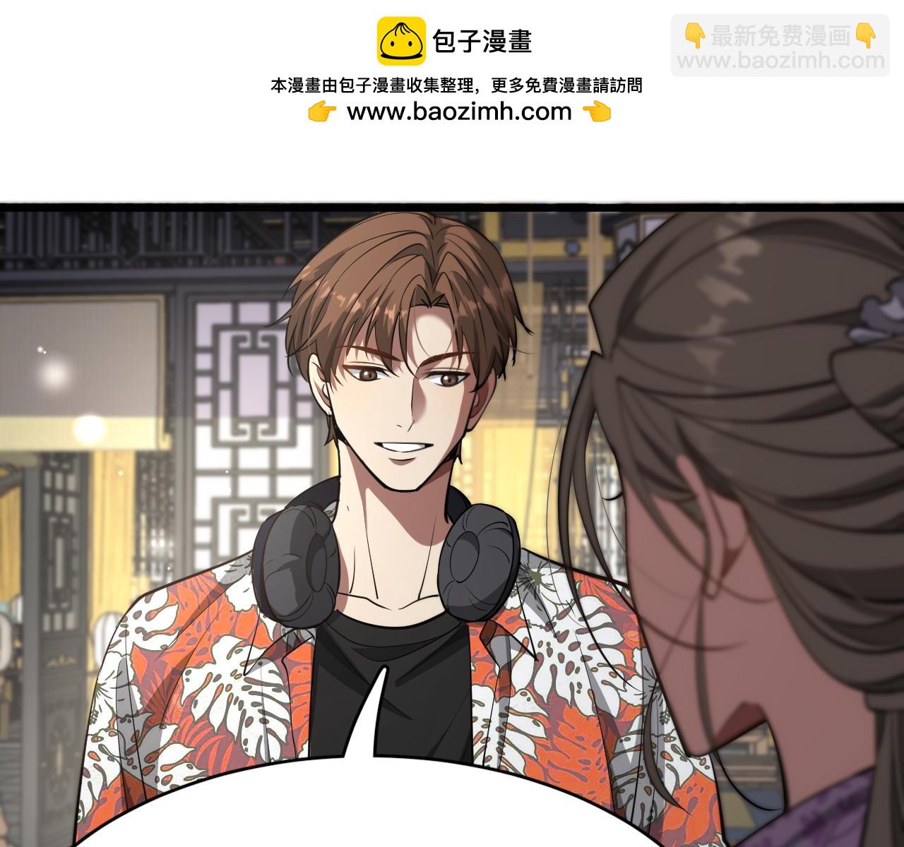 第110话 向二小姐(1/3)-第110话