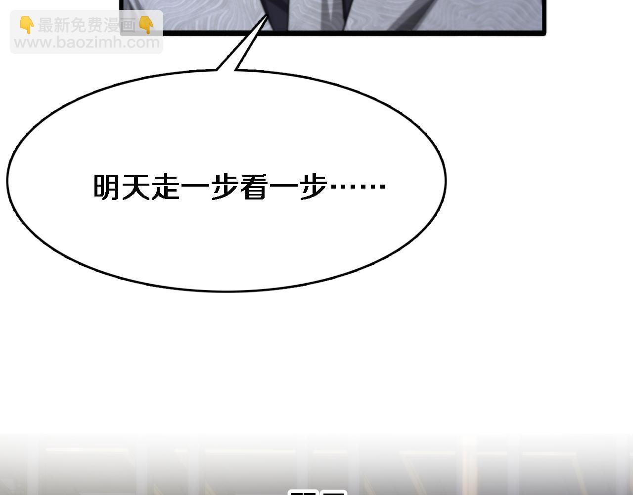 第110话 向二小姐(1/3)-第110话