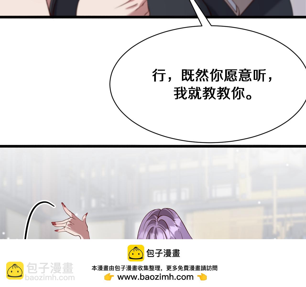 第110话 向二小姐(1/3)-第110话