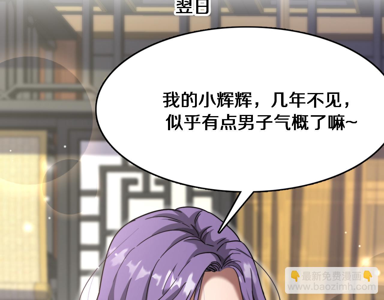 第110话 向二小姐(1/3)-第110话